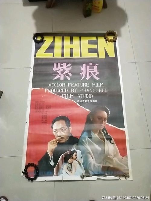 太平洋大学教育部留服认证