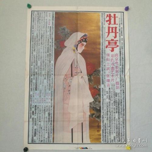 泰州办毕业证