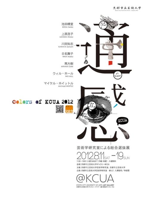 太原理工大学毕业没有学位证怎么办